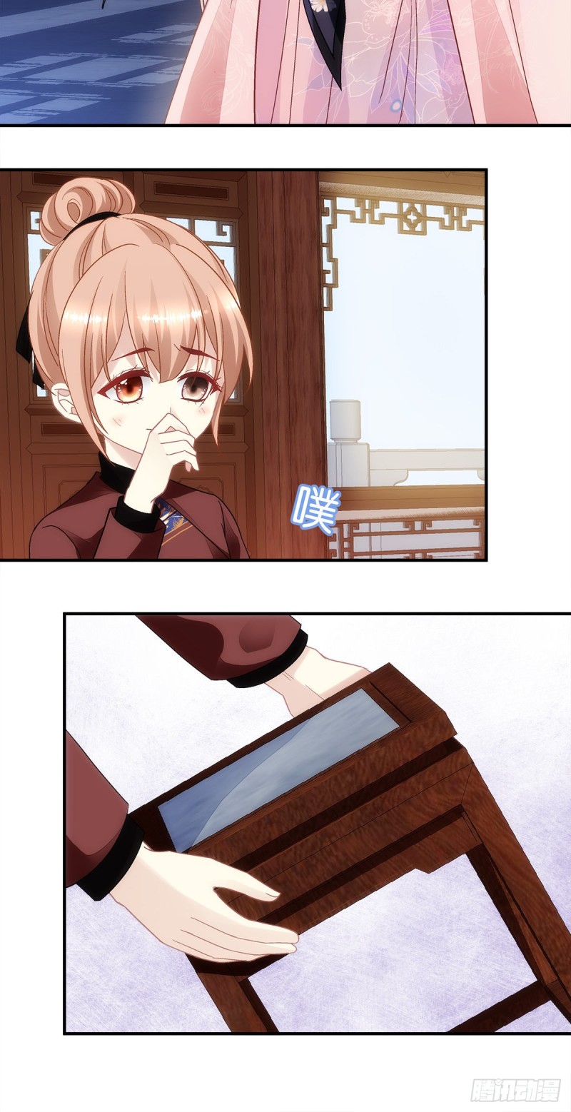 《暗夜无常》第156话被发现了？ 第25页