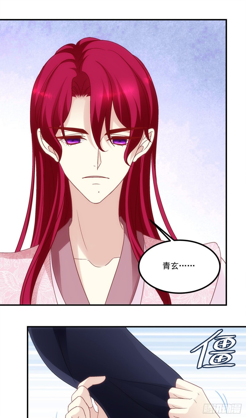 《暗夜无常》第156话被发现了？ 第28页