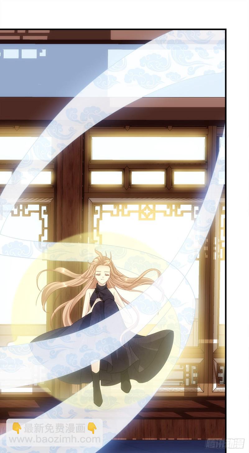 《暗夜无常》第160话谁也不能动她 第12页