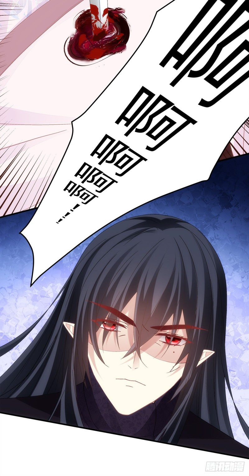 《暗夜无常》第160话谁也不能动她 第17页