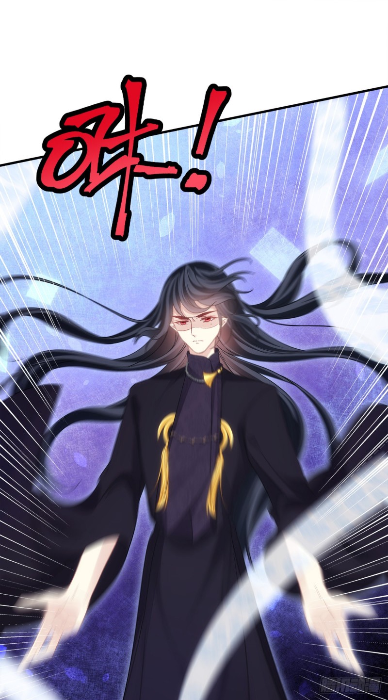 《暗夜无常》第160话谁也不能动她 第4页