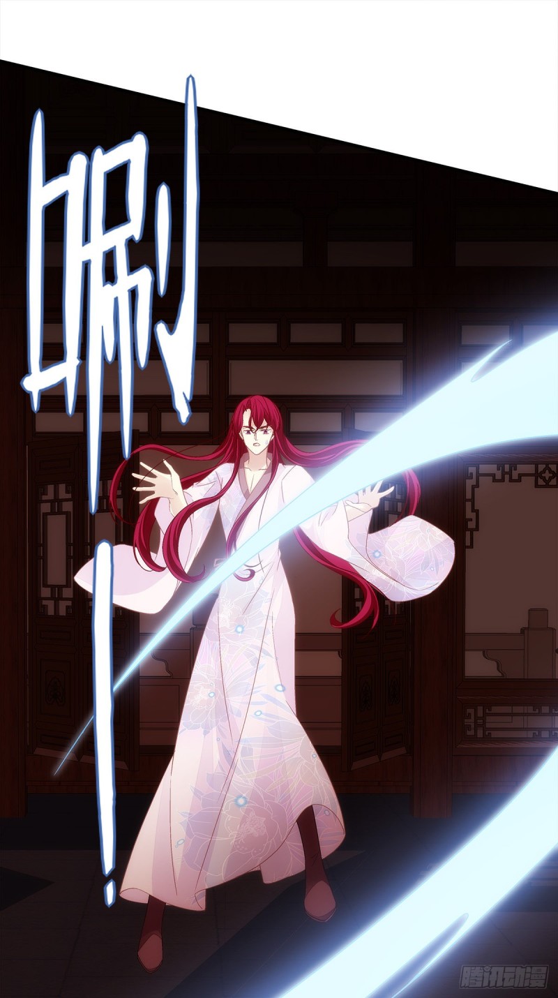 《暗夜无常》第160话谁也不能动她 第8页
