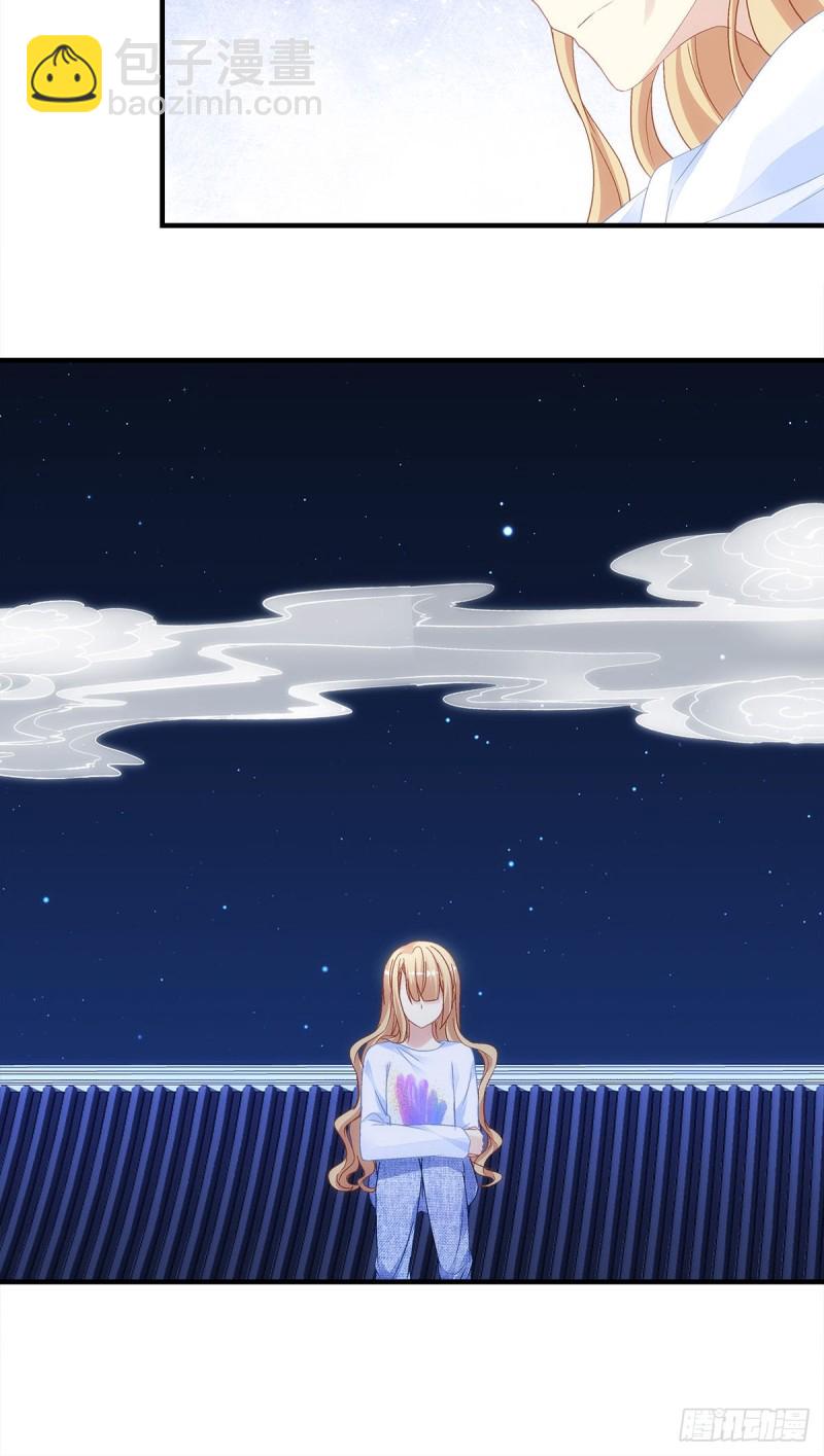 《暗夜无常》第161话让你担心了 第15页