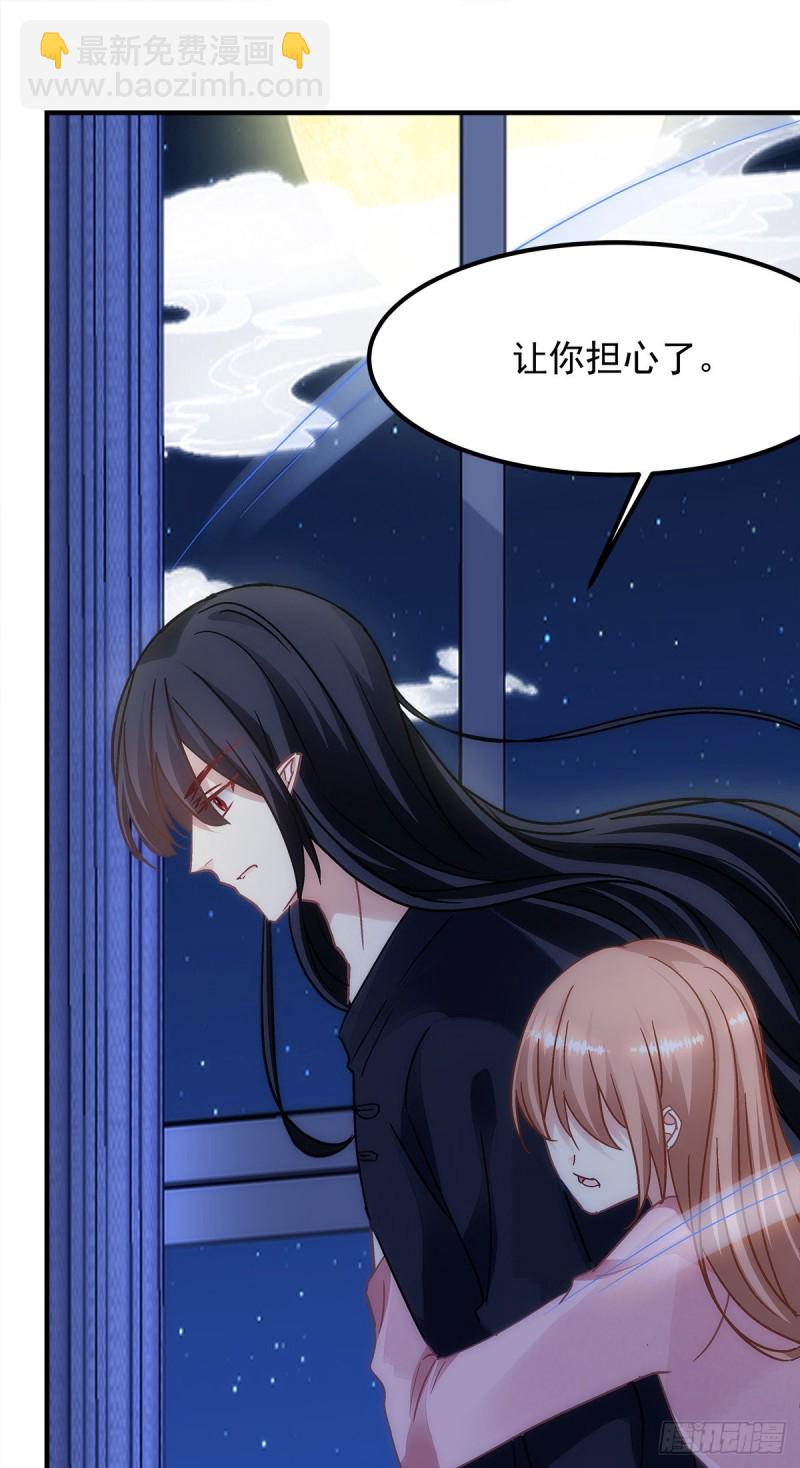 《暗夜无常》第161话让你担心了 第20页