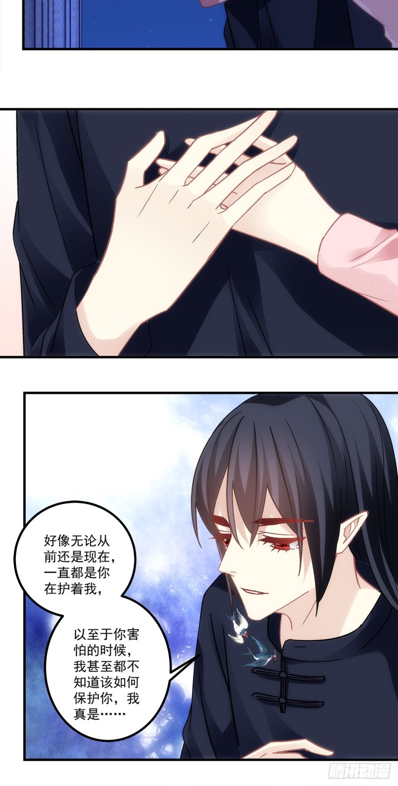 《暗夜无常》第161话让你担心了 第21页