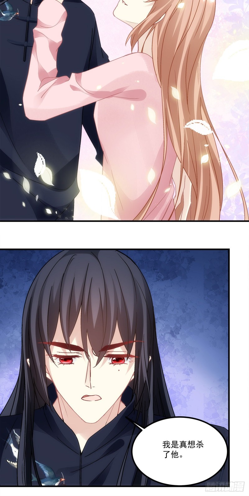 《暗夜无常》第161话让你担心了 第23页