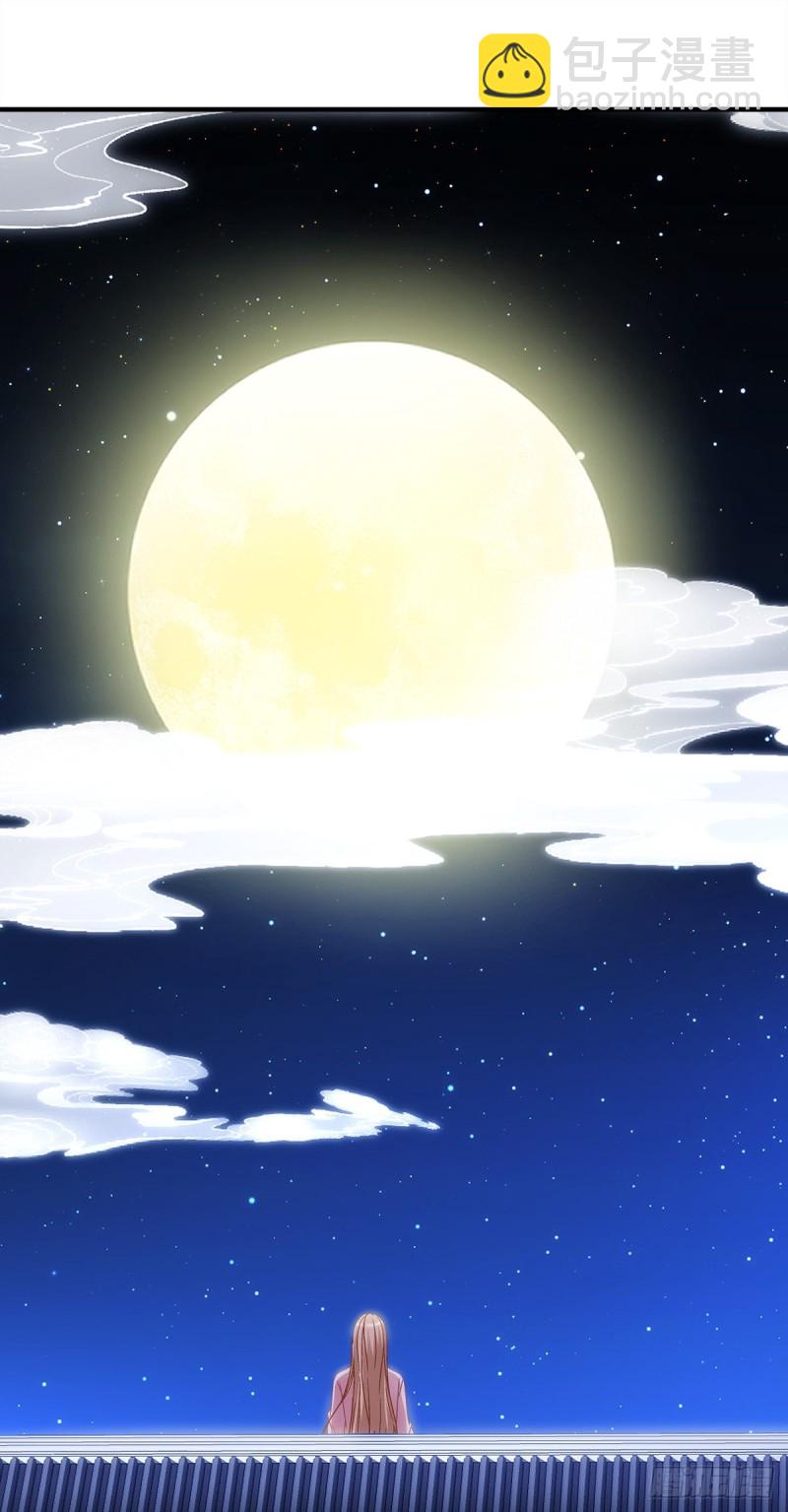 《暗夜无常》第161话让你担心了 第4页
