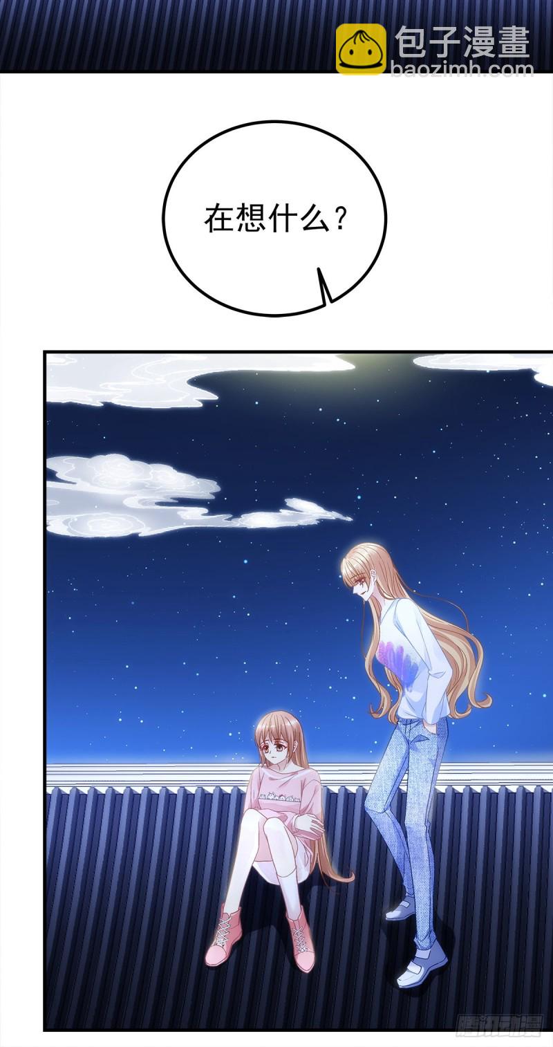 《暗夜无常》第161话让你担心了 第5页