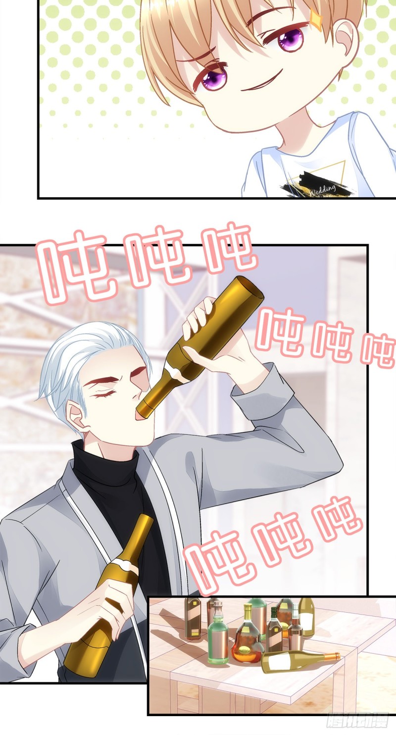 《暗夜无常》第162话你没见过五哥喝酒吧 第13页
