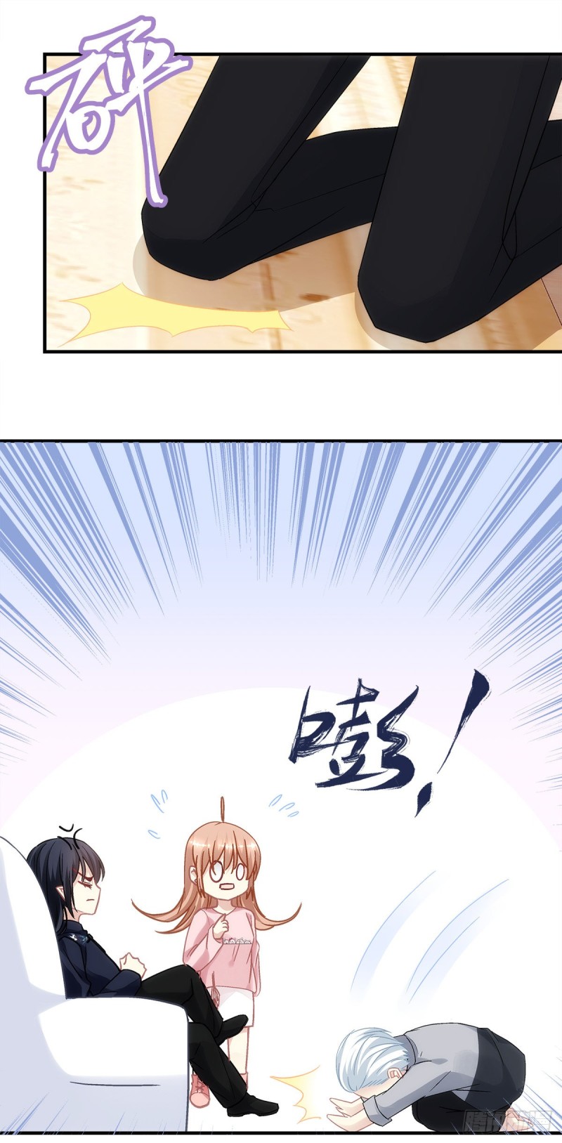 《暗夜无常》第162话你没见过五哥喝酒吧 第14页