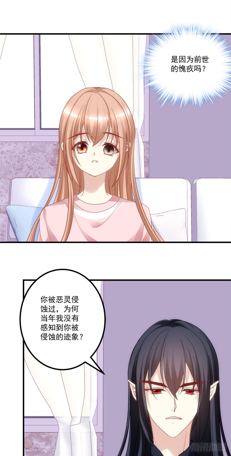 《暗夜无常》第162话你没见过五哥喝酒吧 第18页