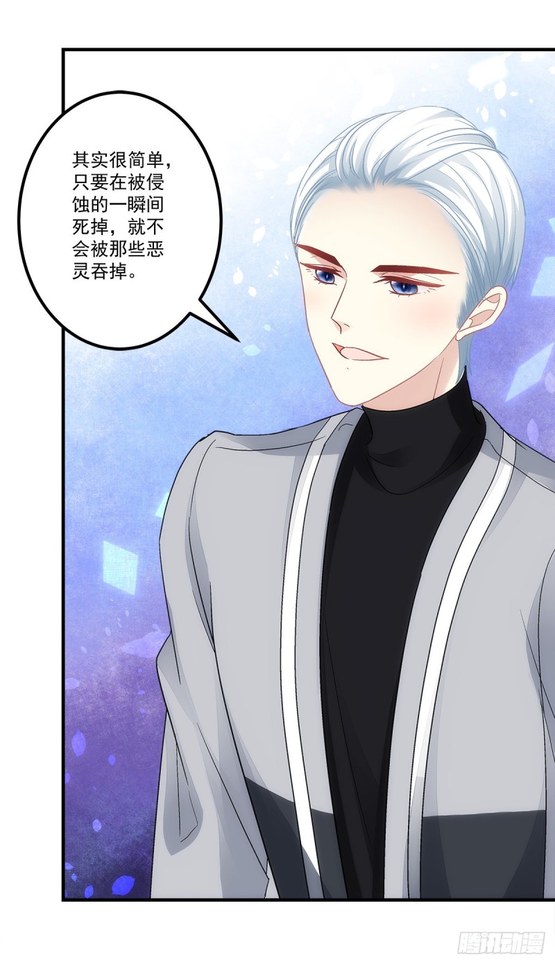 《暗夜无常》第162话你没见过五哥喝酒吧 第22页