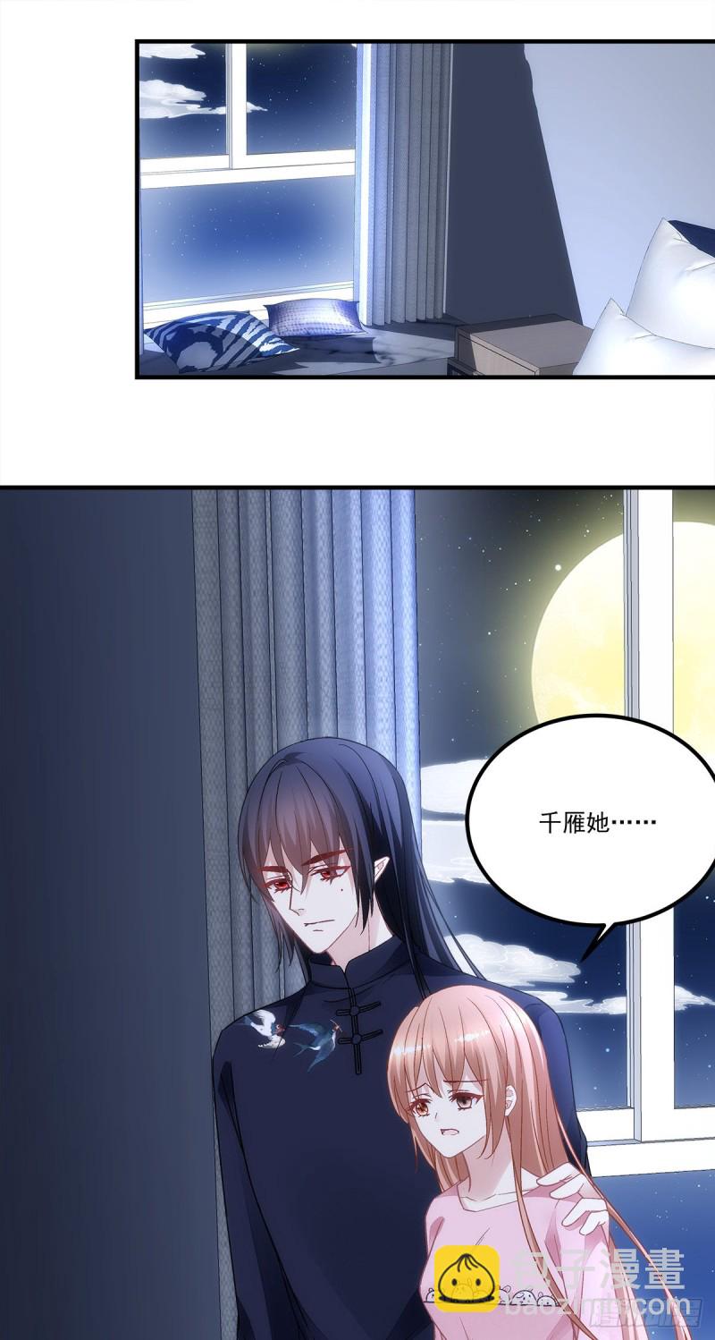 《暗夜无常》第162话你没见过五哥喝酒吧 第4页