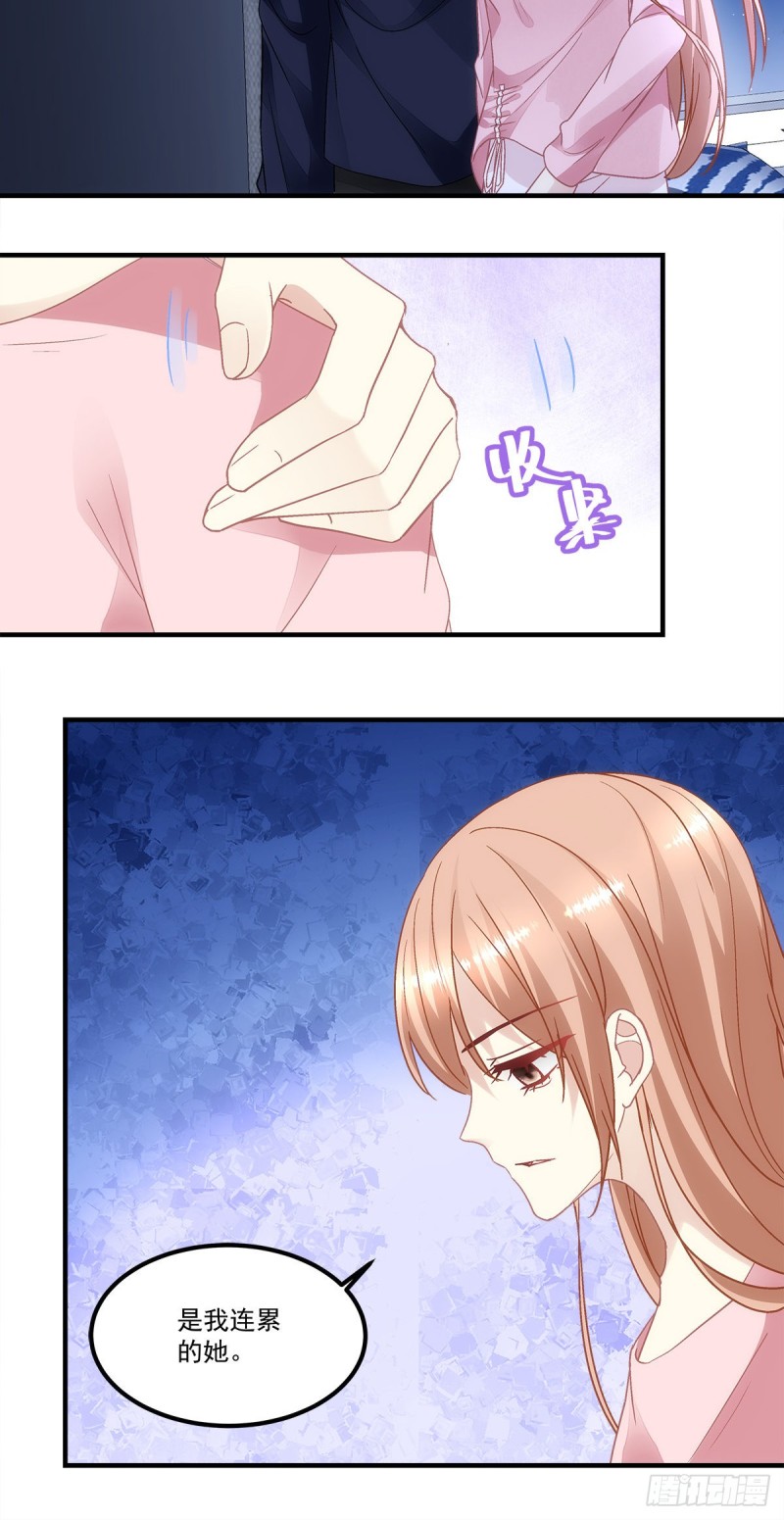 《暗夜无常》第162话你没见过五哥喝酒吧 第5页