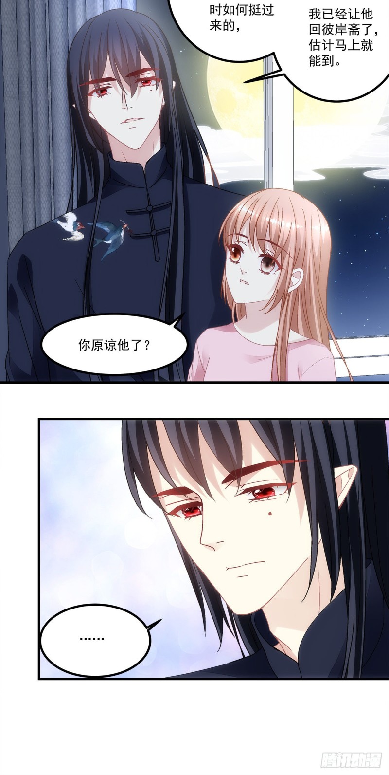 《暗夜无常》第162话你没见过五哥喝酒吧 第9页