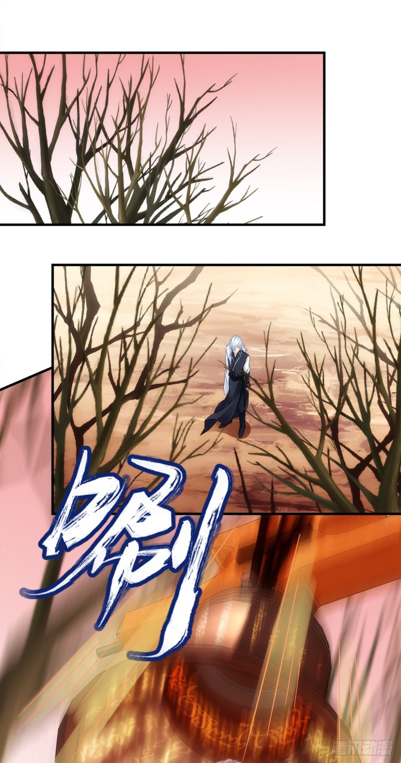 《暗夜无常》第163话心魔 第10页