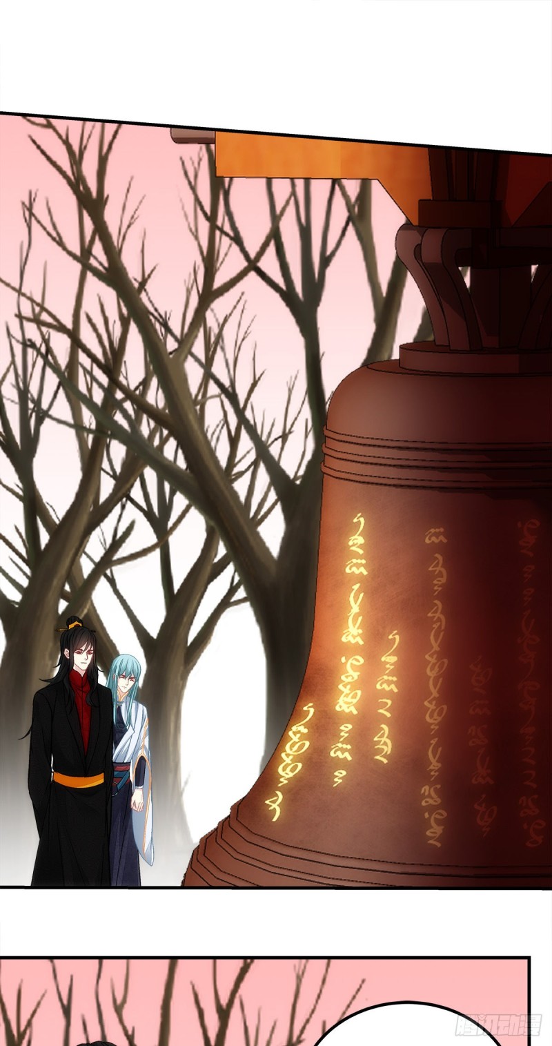 《暗夜无常》第163话心魔 第12页