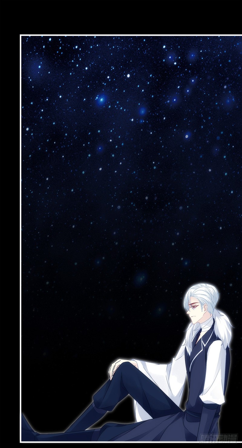《暗夜无常》第163话心魔 第18页