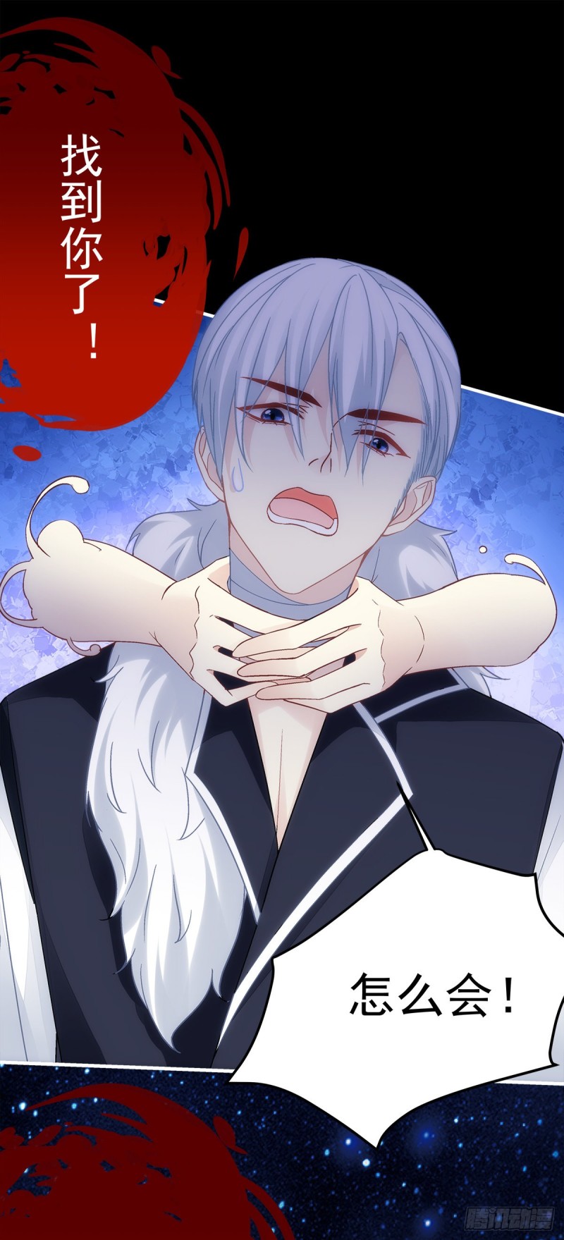 《暗夜无常》第163话心魔 第20页