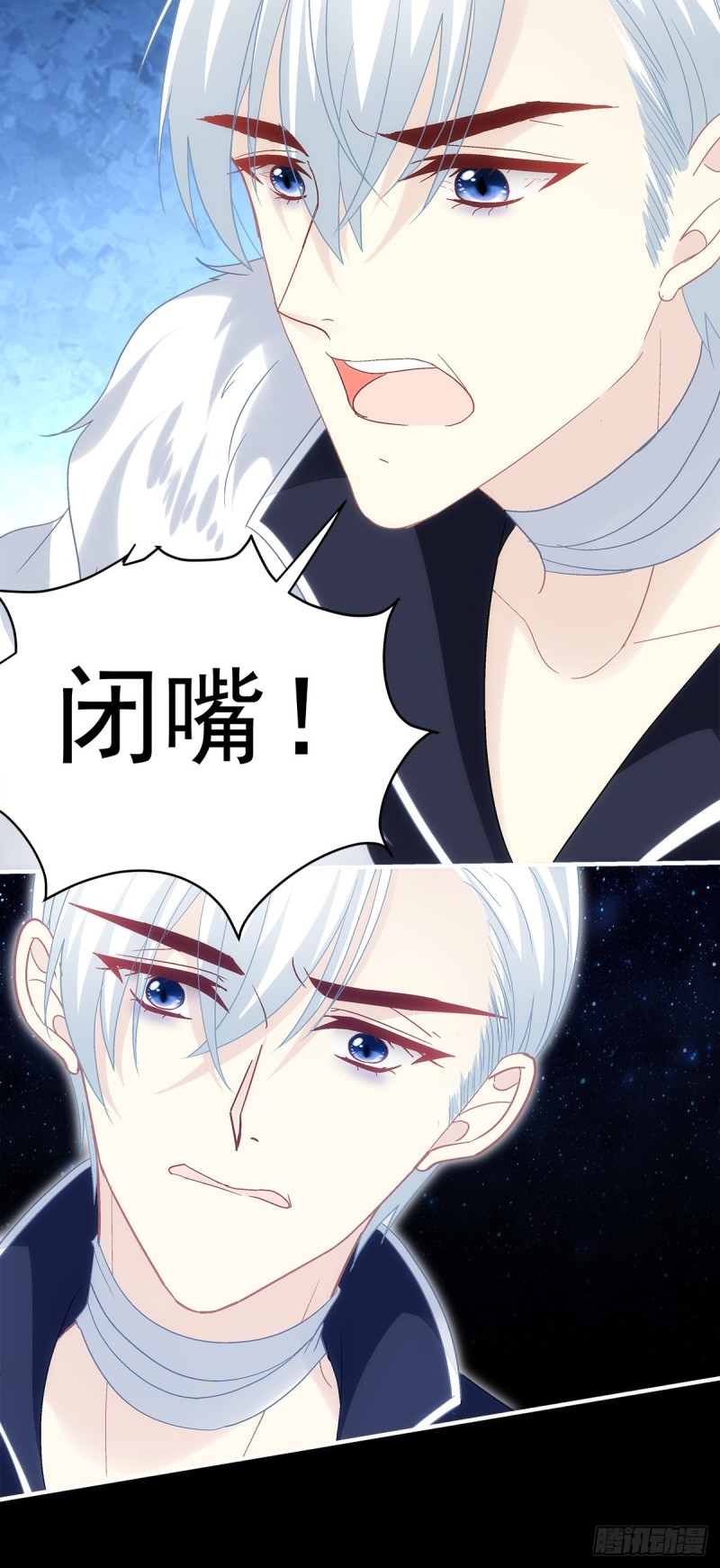 《暗夜无常》第163话心魔 第25页