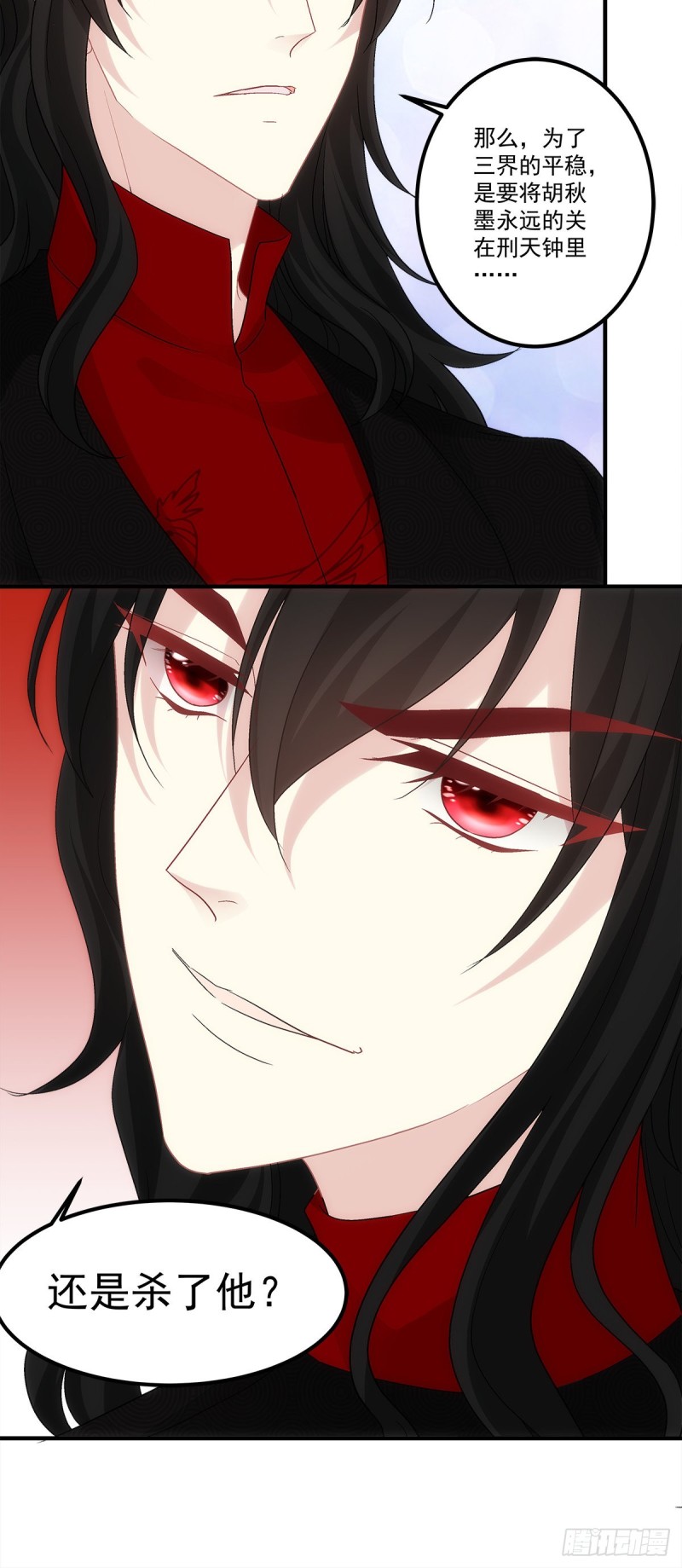 《暗夜无常》第163话心魔 第31页