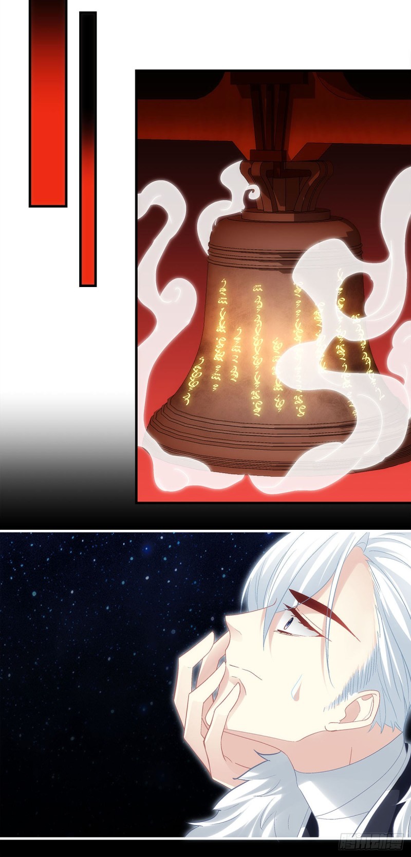 《暗夜无常》第164话青玄，谢谢你 第7页
