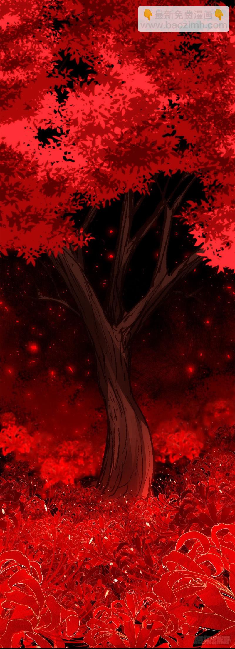 《暗夜无常》第167话做个交易如何 第17页