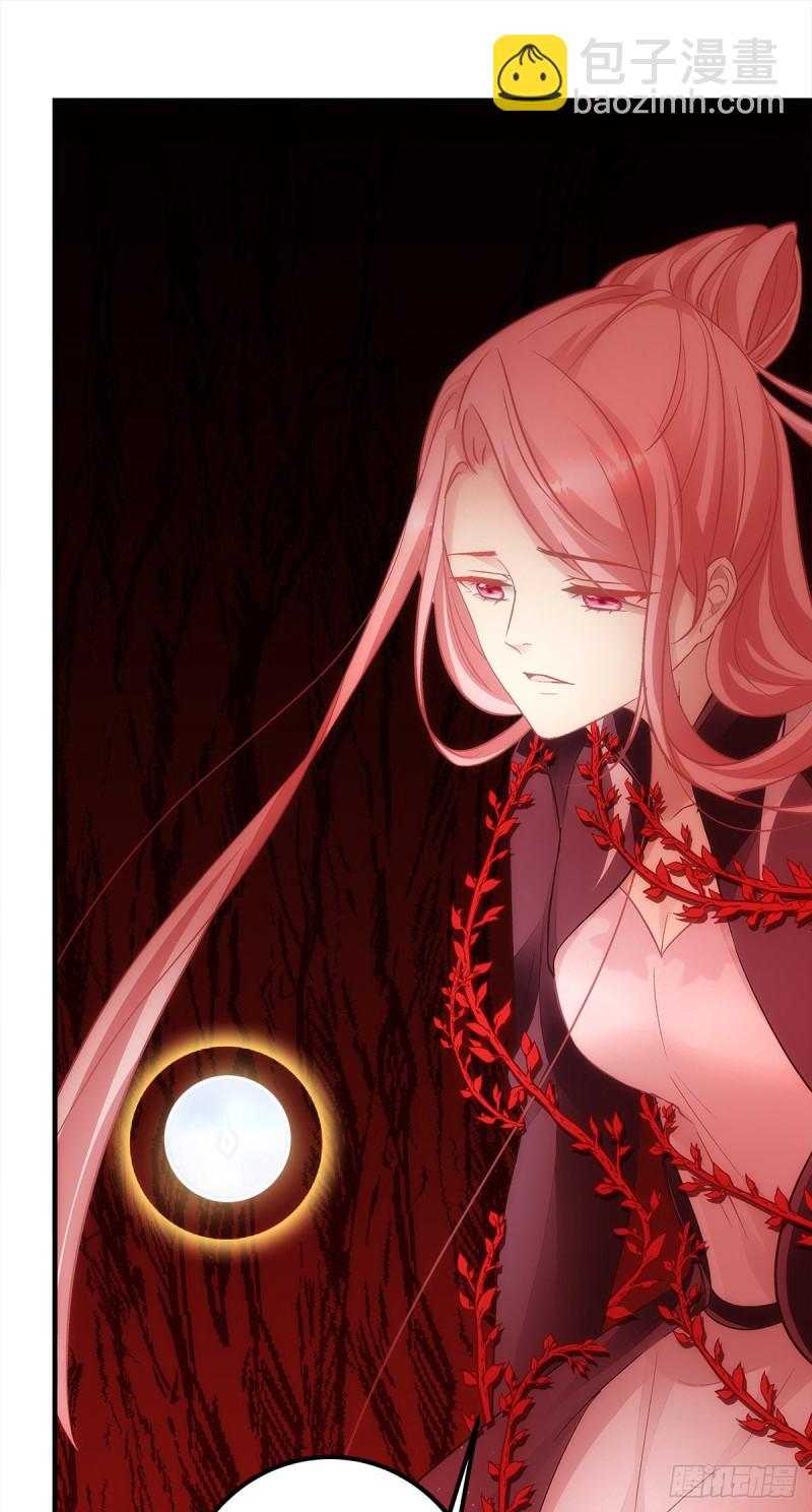 《暗夜无常》第167话做个交易如何 第20页