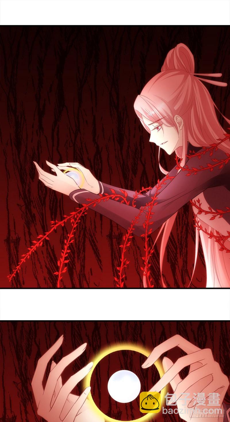 《暗夜无常》第167话做个交易如何 第22页