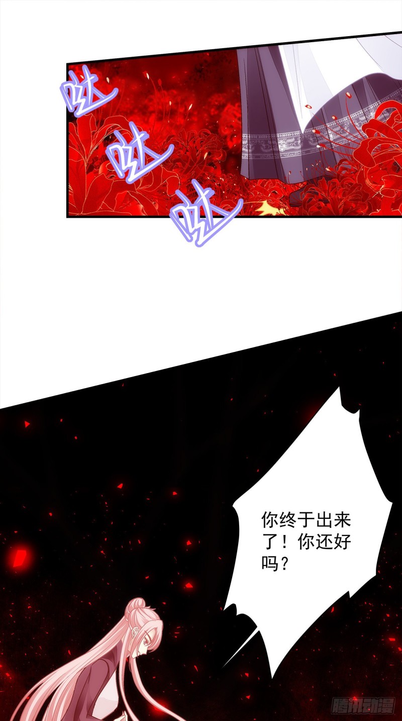 《暗夜无常》第167话做个交易如何 第26页