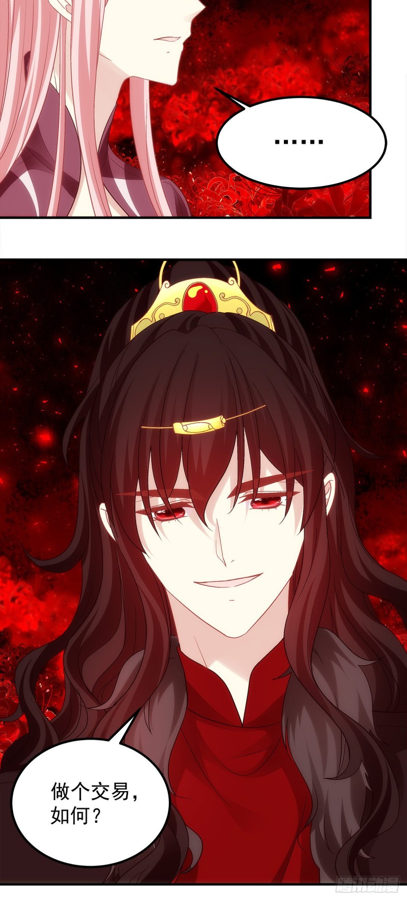 《暗夜无常》第167话做个交易如何 第33页