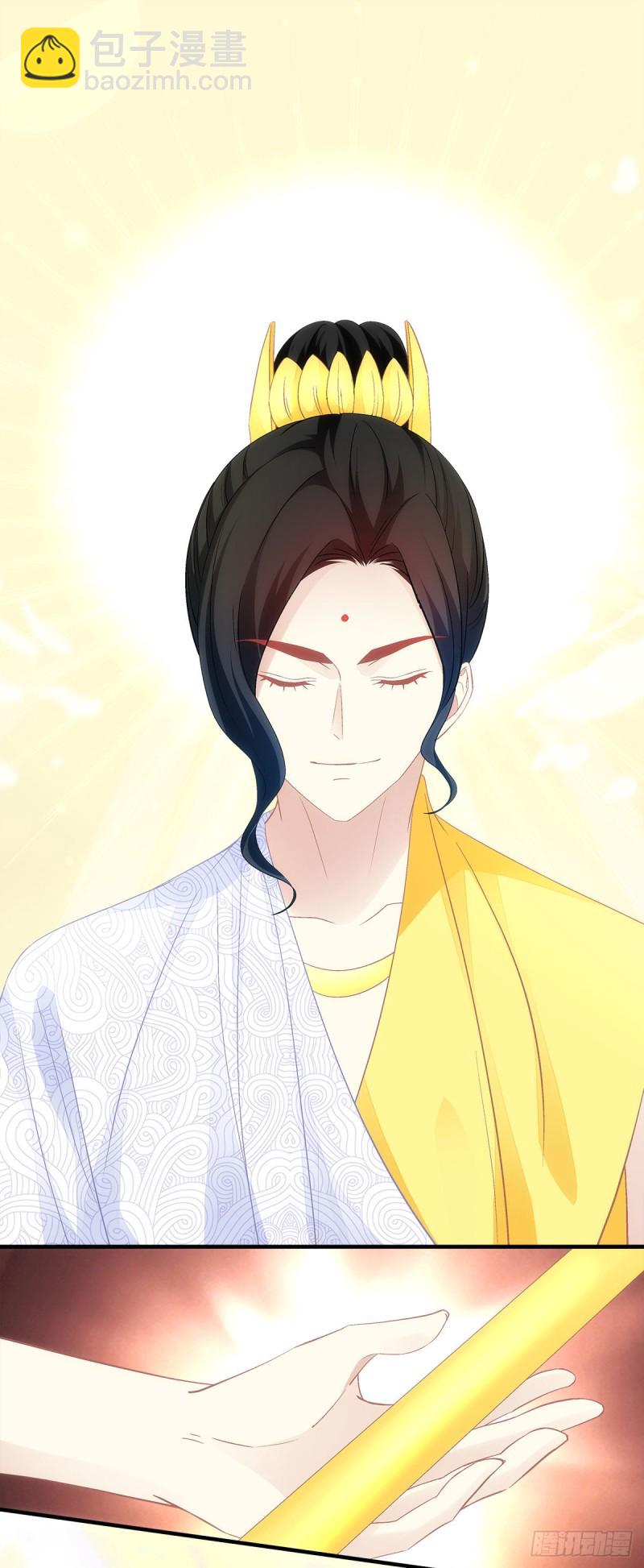 《暗夜无常》第167话做个交易如何 第4页