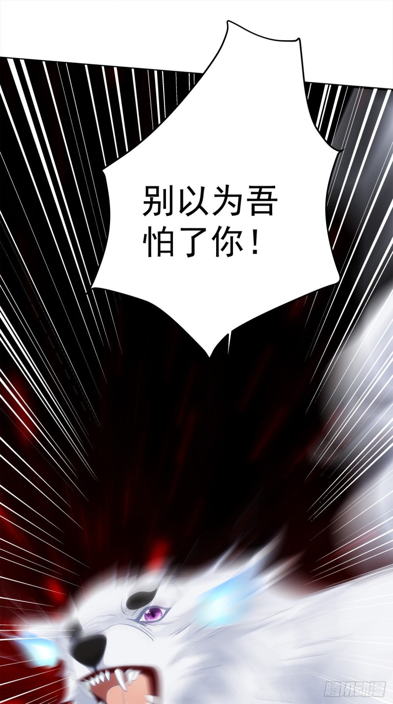 《暗夜无常》第167话做个交易如何 第8页