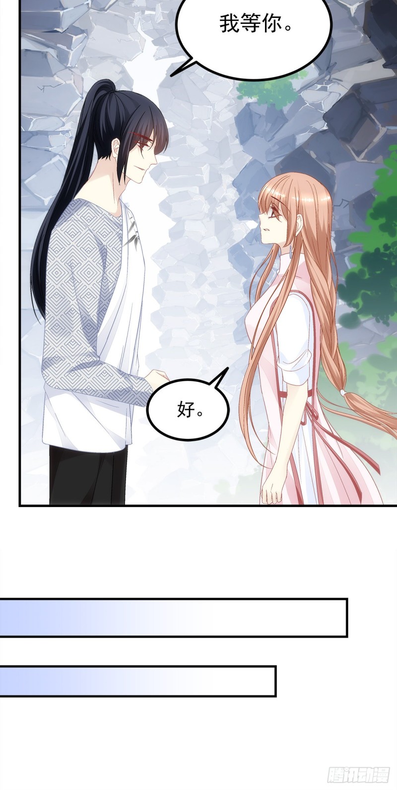 《暗夜无常》第165话这里是幽冥炼狱？ 第17页