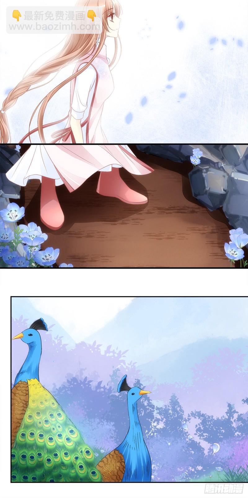 《暗夜无常》第165话这里是幽冥炼狱？ 第19页