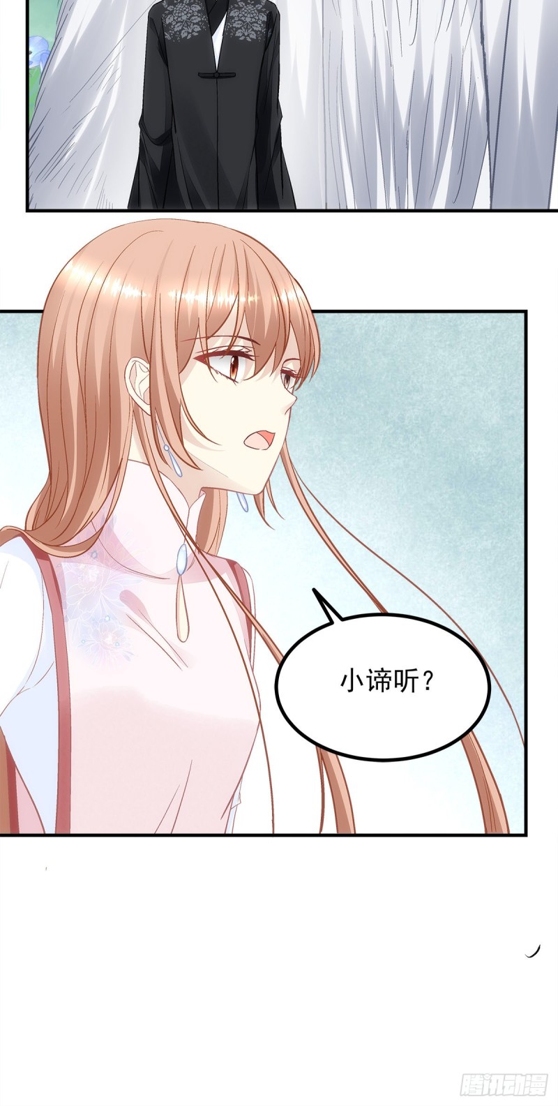 《暗夜无常》第165话这里是幽冥炼狱？ 第23页