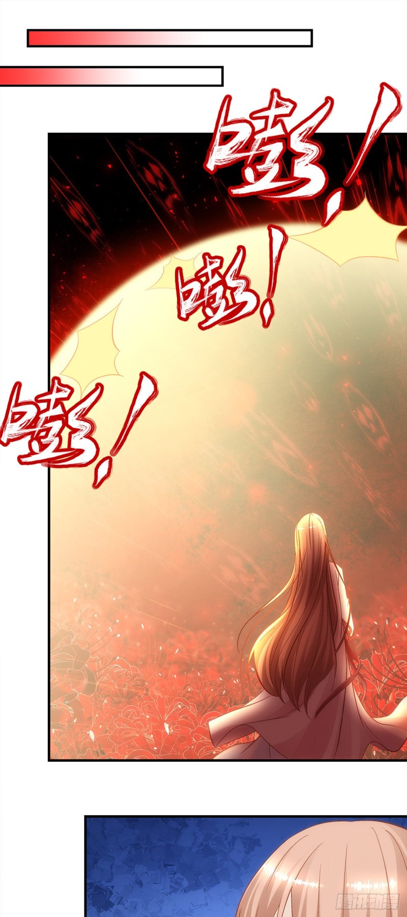 《暗夜无常》第165话这里是幽冥炼狱？ 第4页