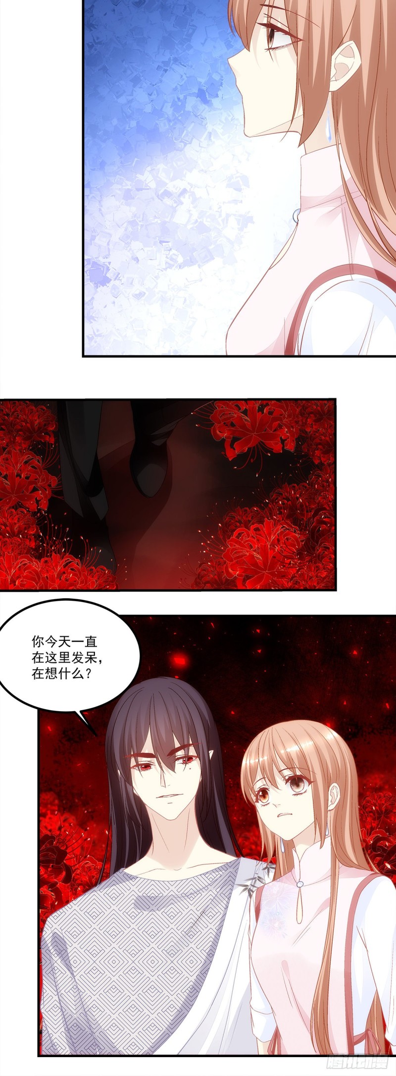《暗夜无常》第165话这里是幽冥炼狱？ 第5页