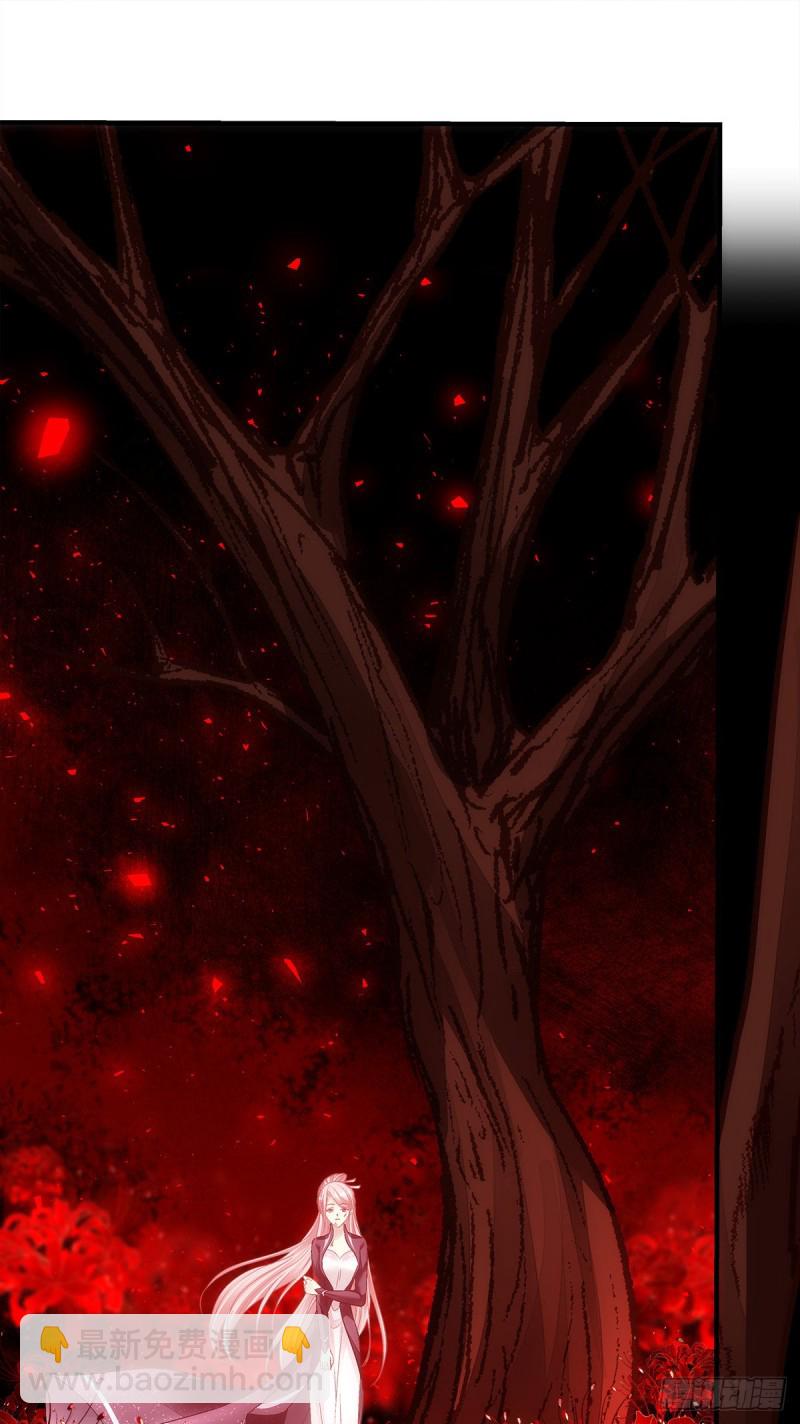 《暗夜无常》第166话这点疼痛还是值得的 第10页