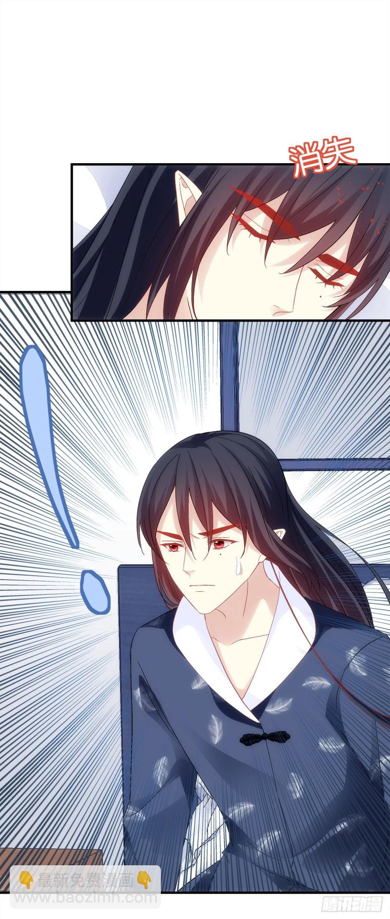《暗夜无常》第171话再拔毛就秃了 第16页