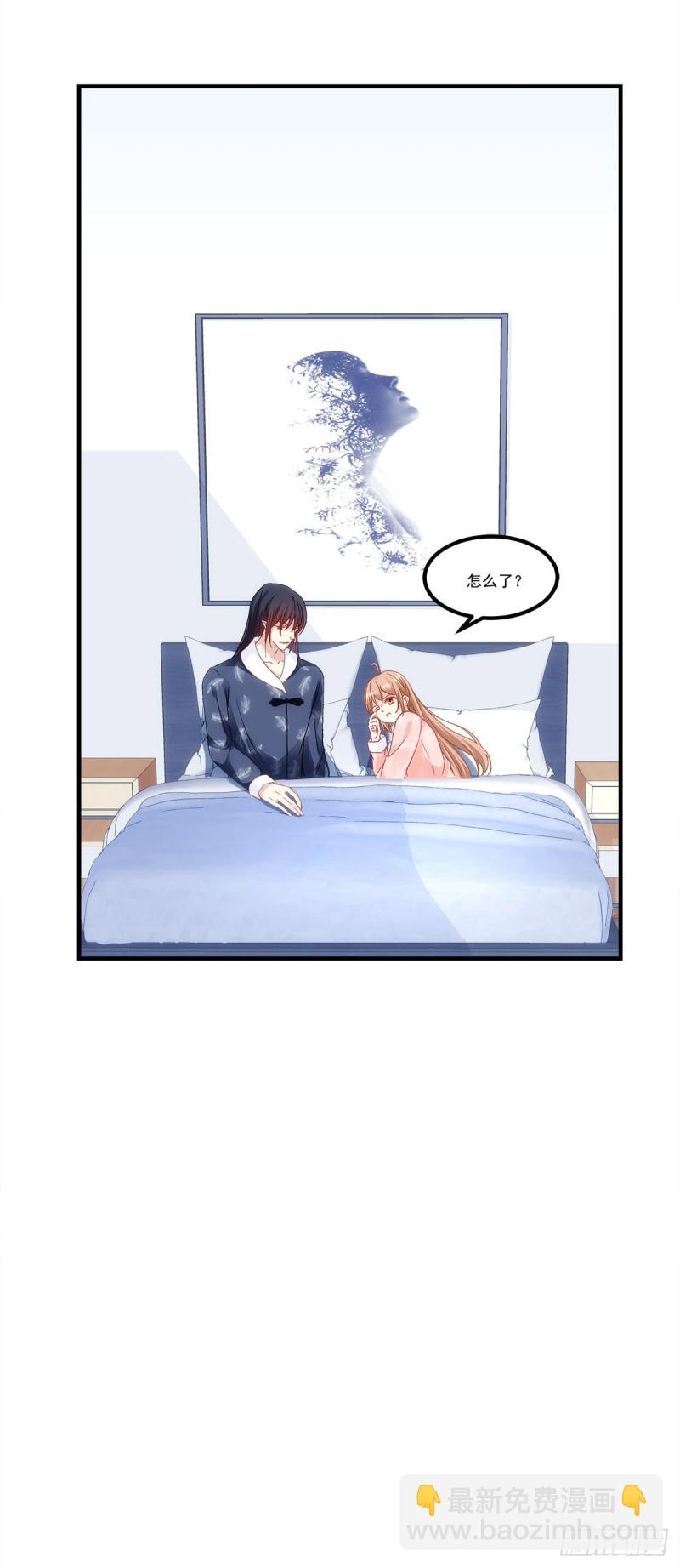 《暗夜无常》第171话再拔毛就秃了 第17页