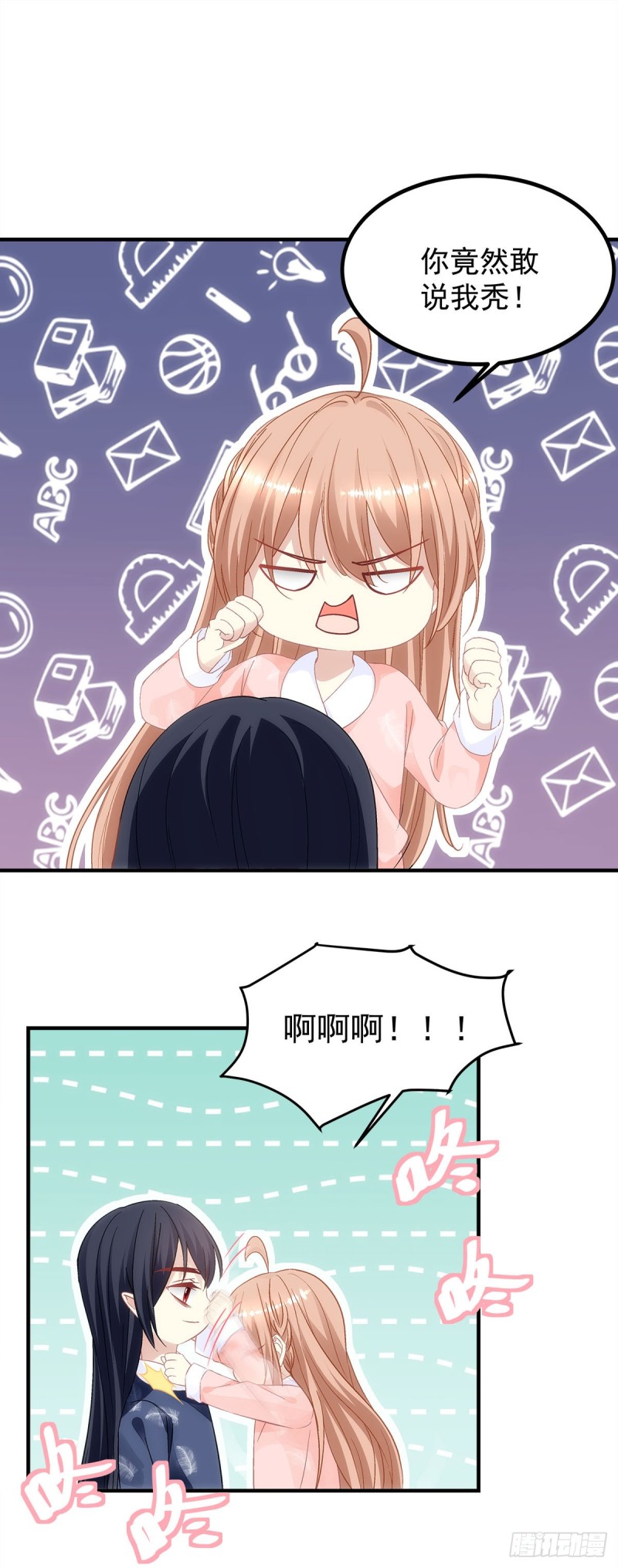 《暗夜无常》第171话再拔毛就秃了 第20页