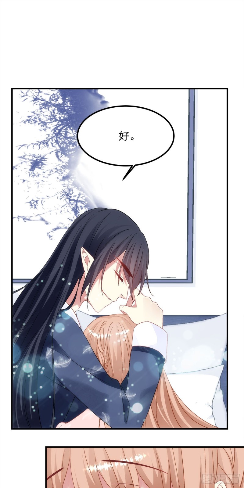 《暗夜无常》第171话再拔毛就秃了 第22页