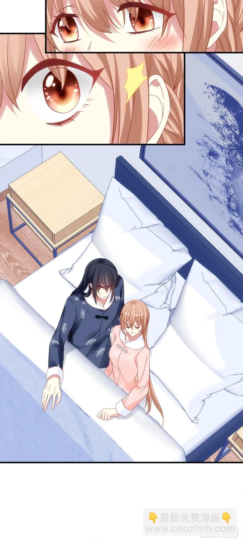 《暗夜无常》第171话再拔毛就秃了 第23页