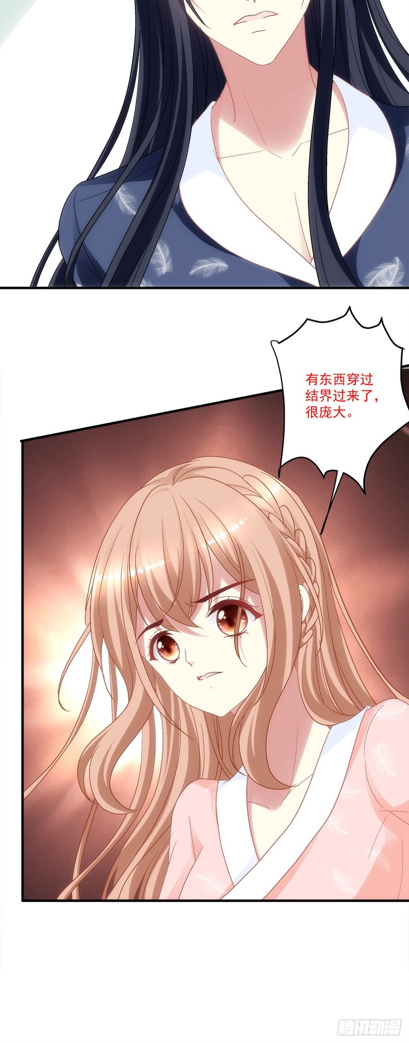 《暗夜无常》第171话再拔毛就秃了 第25页