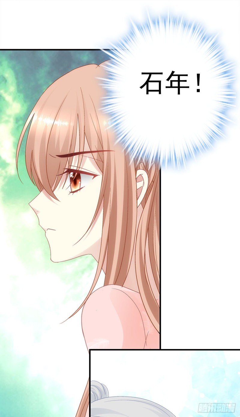 《暗夜无常》第171话再拔毛就秃了 第30页