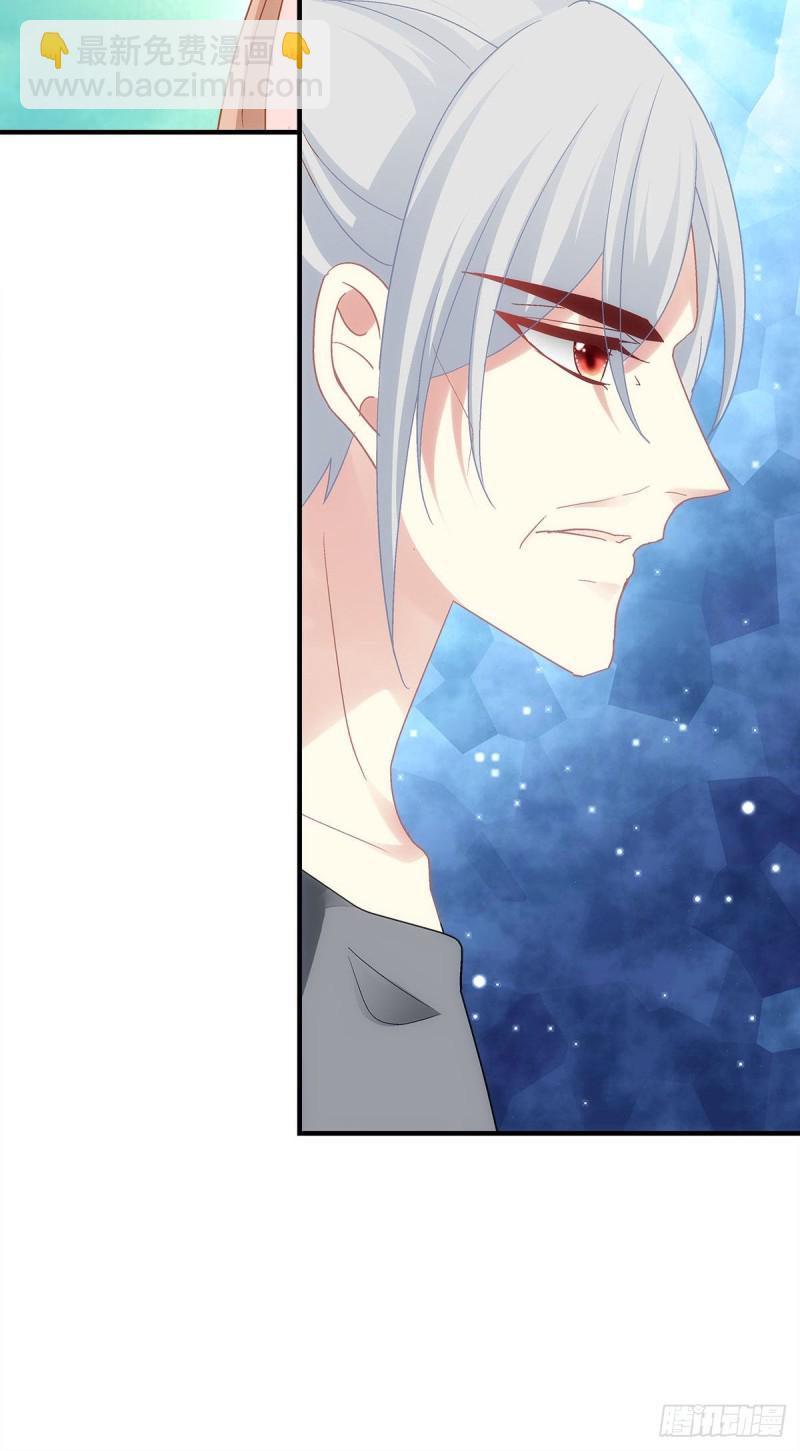 《暗夜无常》第171话再拔毛就秃了 第31页