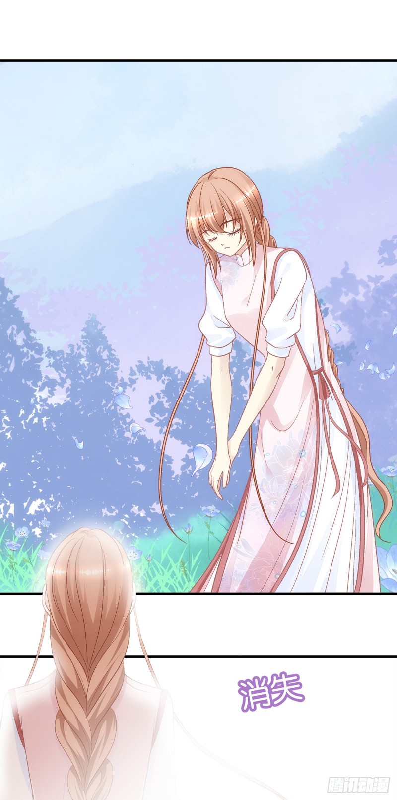 《暗夜无常》第169话青玄复活 第26页