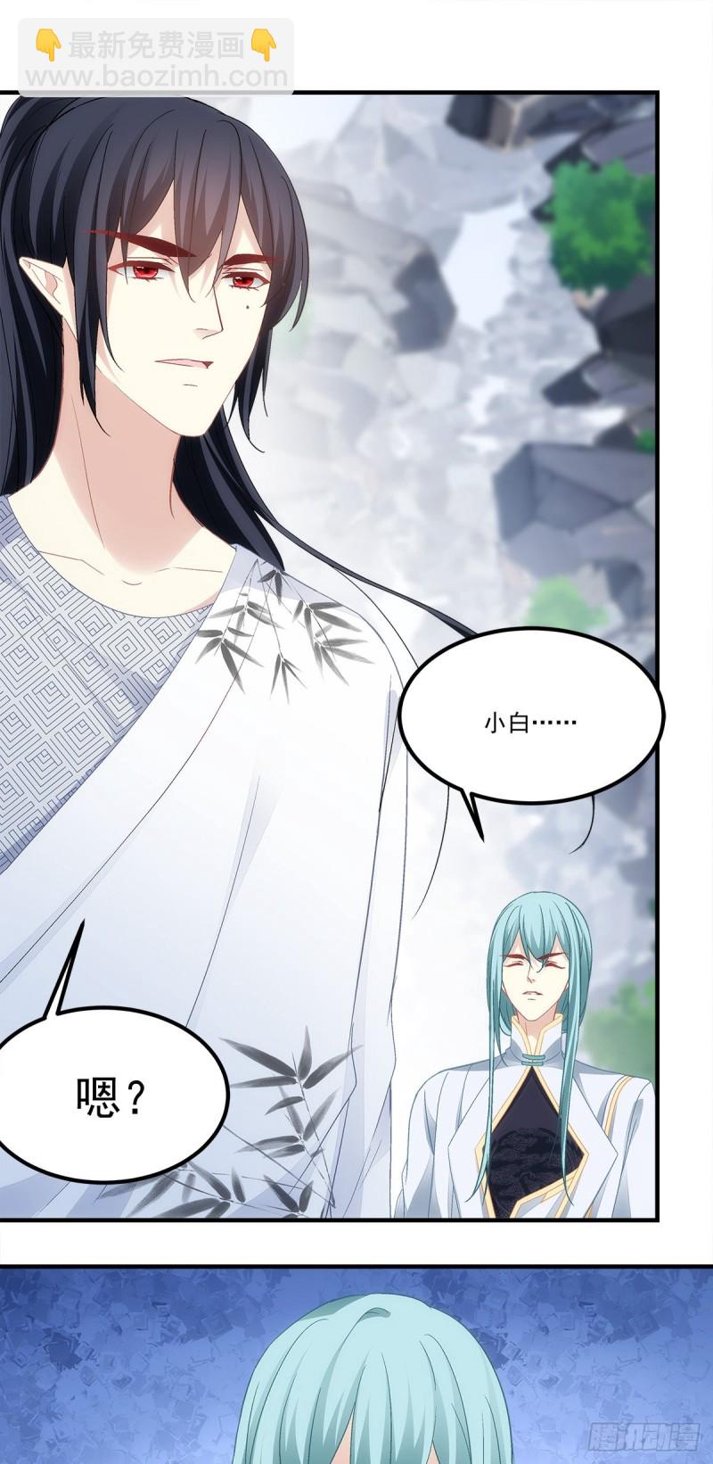 《暗夜无常》第169话青玄复活 第6页