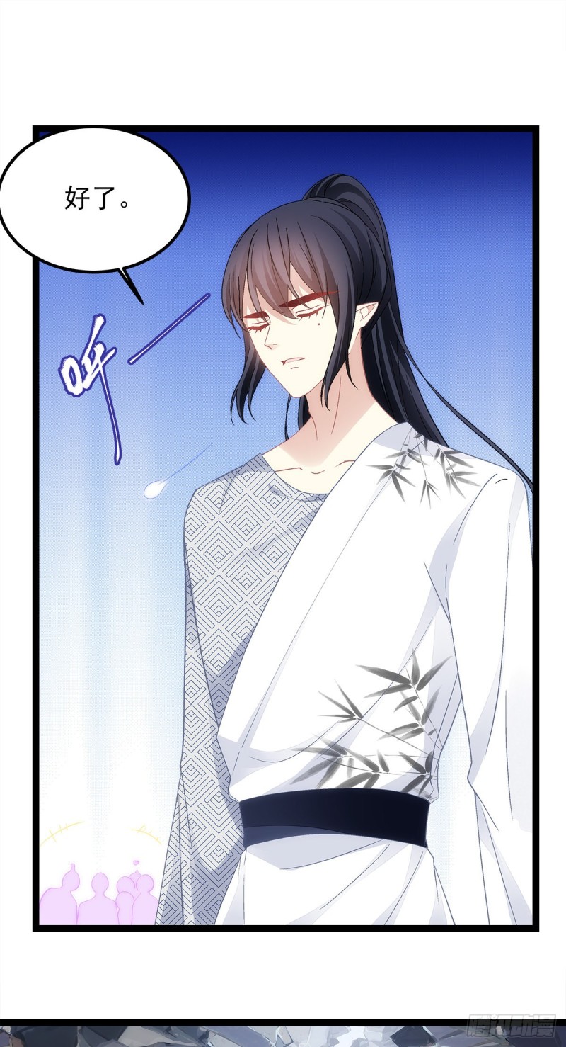 《暗夜无常》第169话青玄复活 第8页